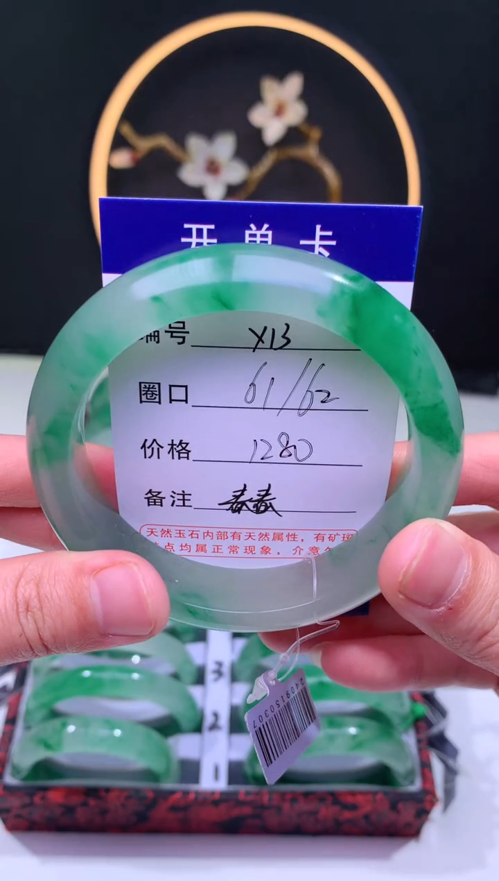 【闪购商品】石英质玉手镯未镶嵌【汐月珠宝】-序号13--61+mm