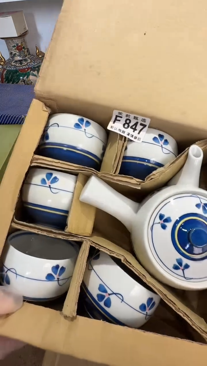 瓷片M****3茉莉甄选一号商品847