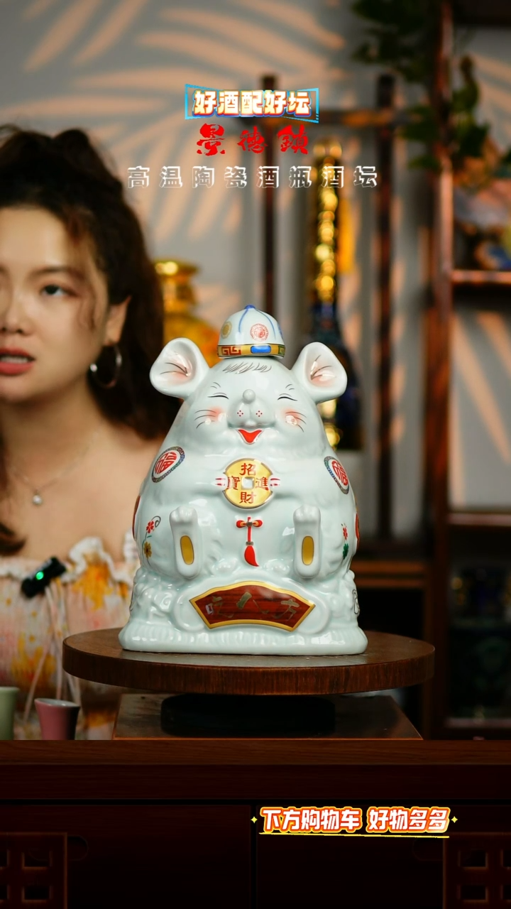摆件景德镇垚晶陶瓷5斤八方鼠