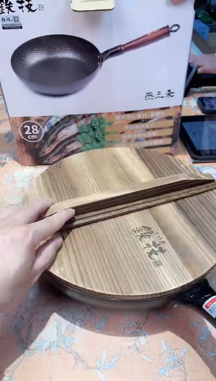 【闪购商品】瓷片049************28煎