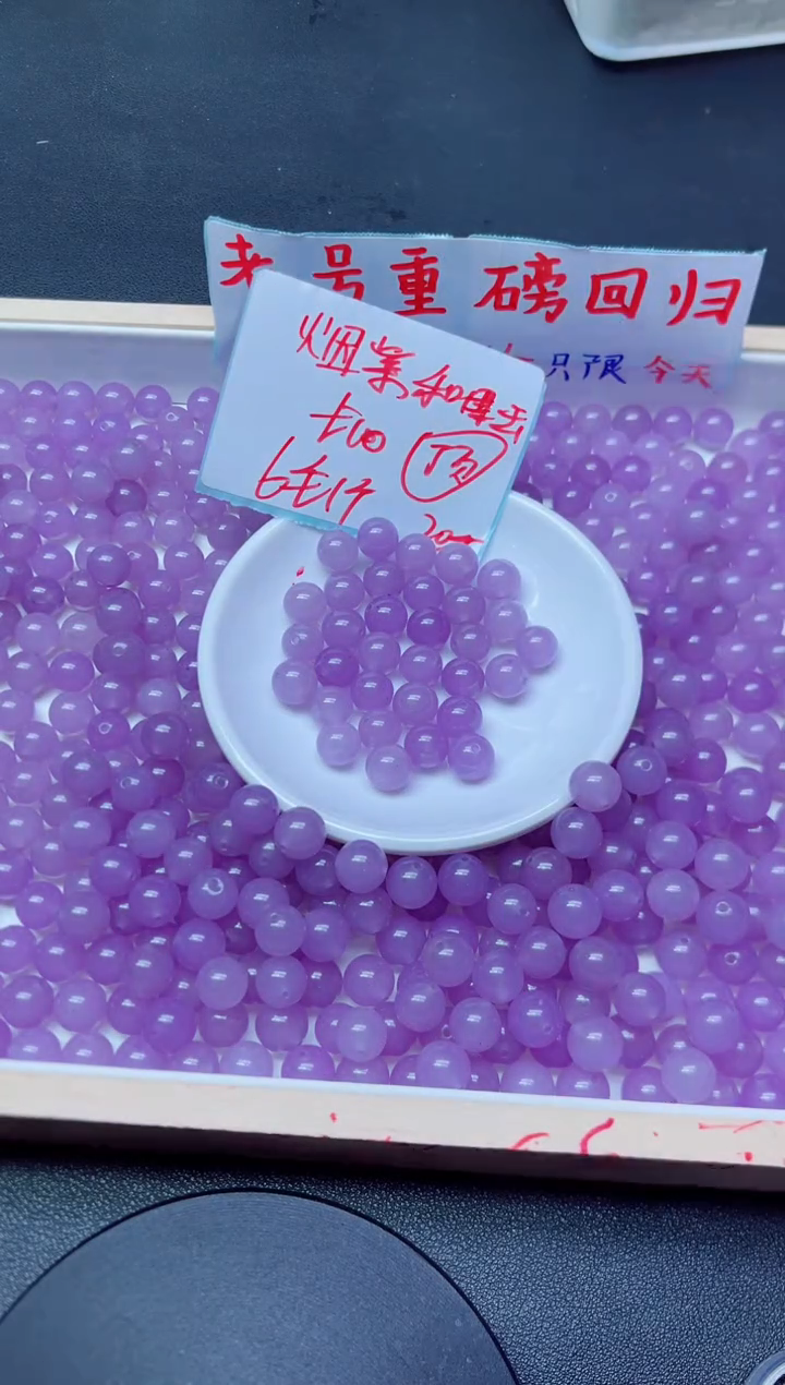 和田玉未镶嵌珠宝半成品淡烟紫96  10mm*20颗