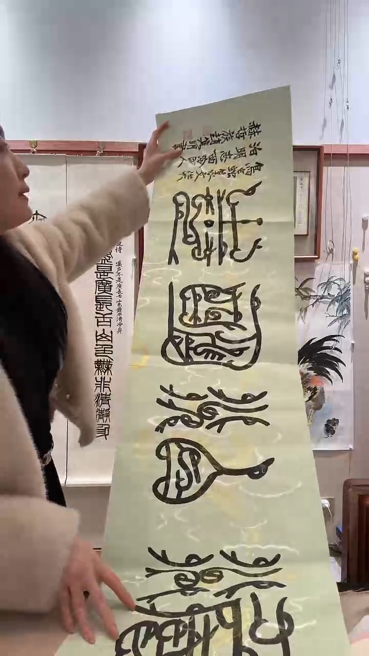 书法JX赵老师书法作品一件