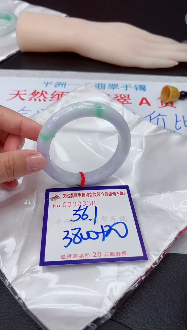 【闪购商品】翡翠手镯未镶嵌111111111111111