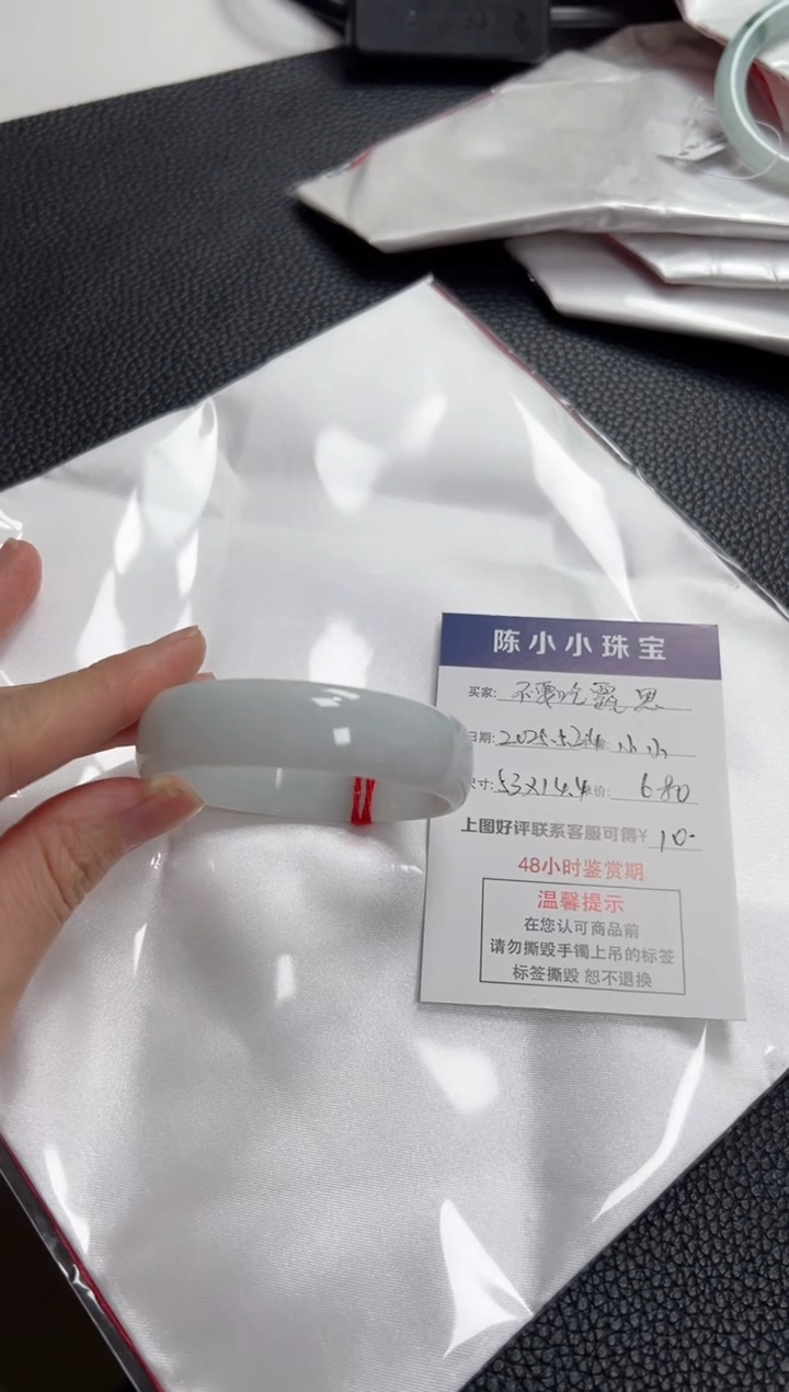 翡翠手镯未镶嵌圈口53