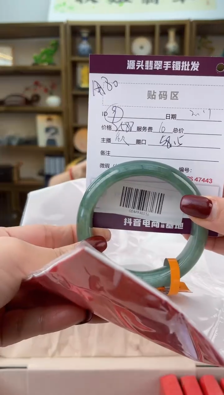 【闪购商品】翡翠手镯未镶嵌翡翠手镯