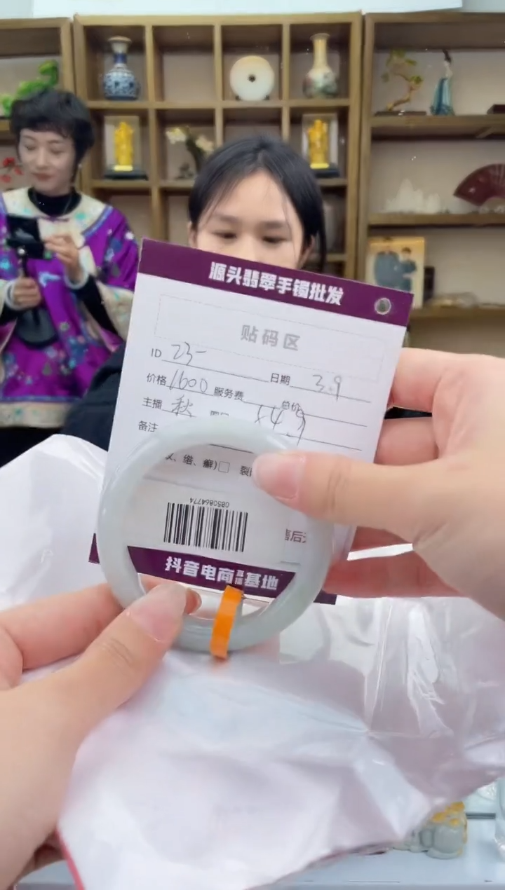 【闪购商品】翡翠手镯未镶嵌翡翠手镯