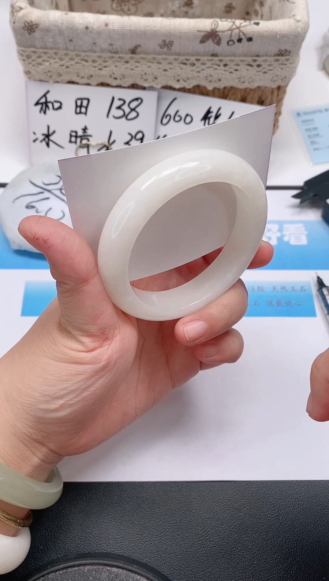 未镶嵌手镯和田玉44/57-58