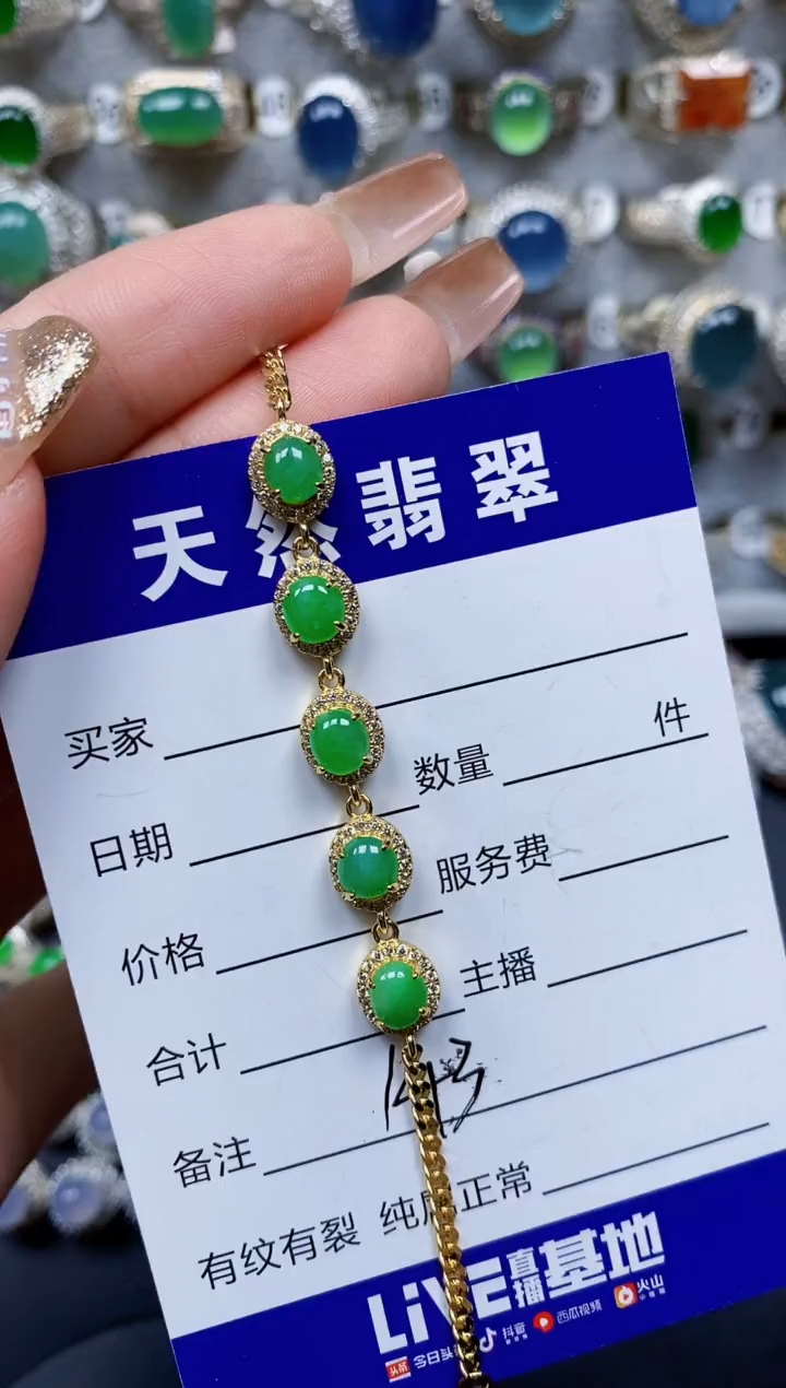 银S925镶嵌手链翡翠143