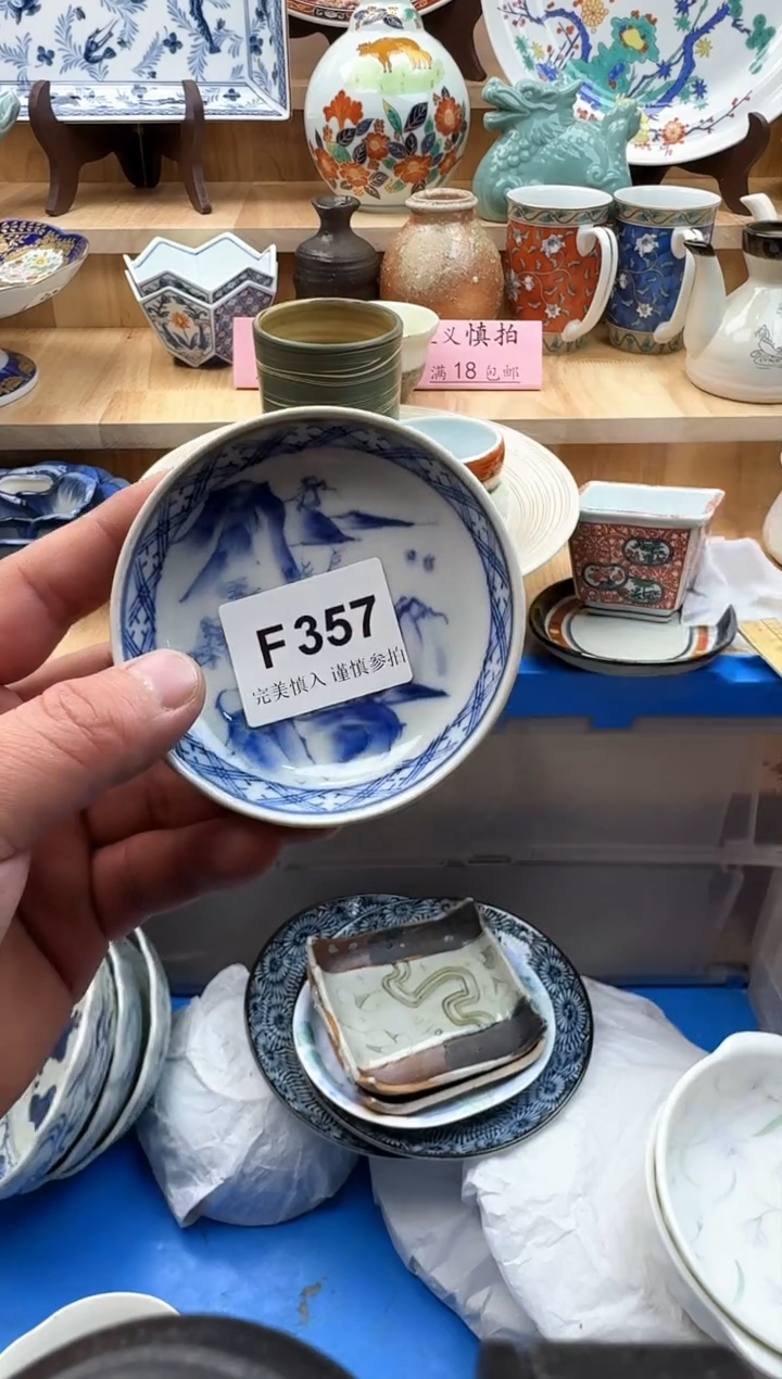 【闪购商品】碟357             