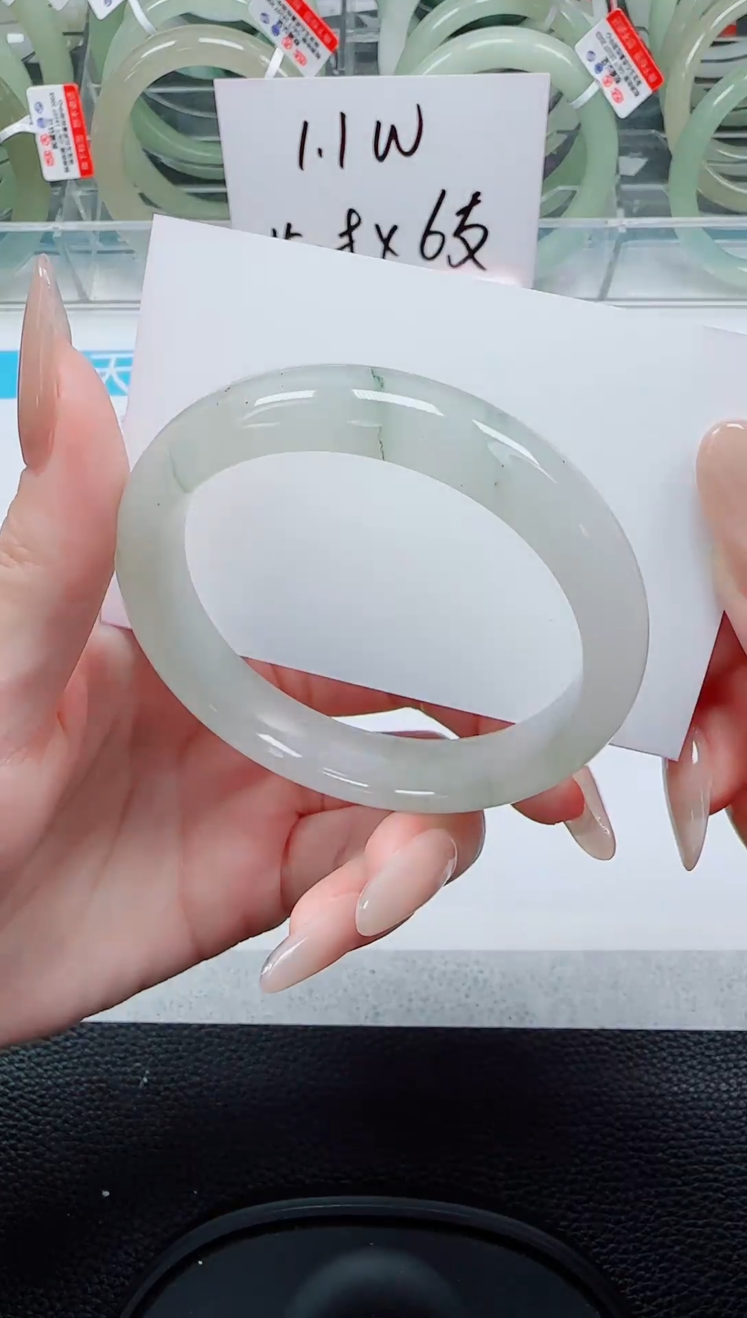 未镶嵌手镯石英质玉141-55/56