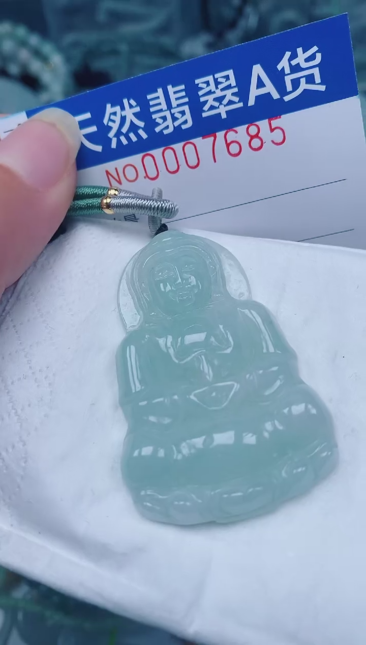 颈饰未镶嵌翡翠00007685