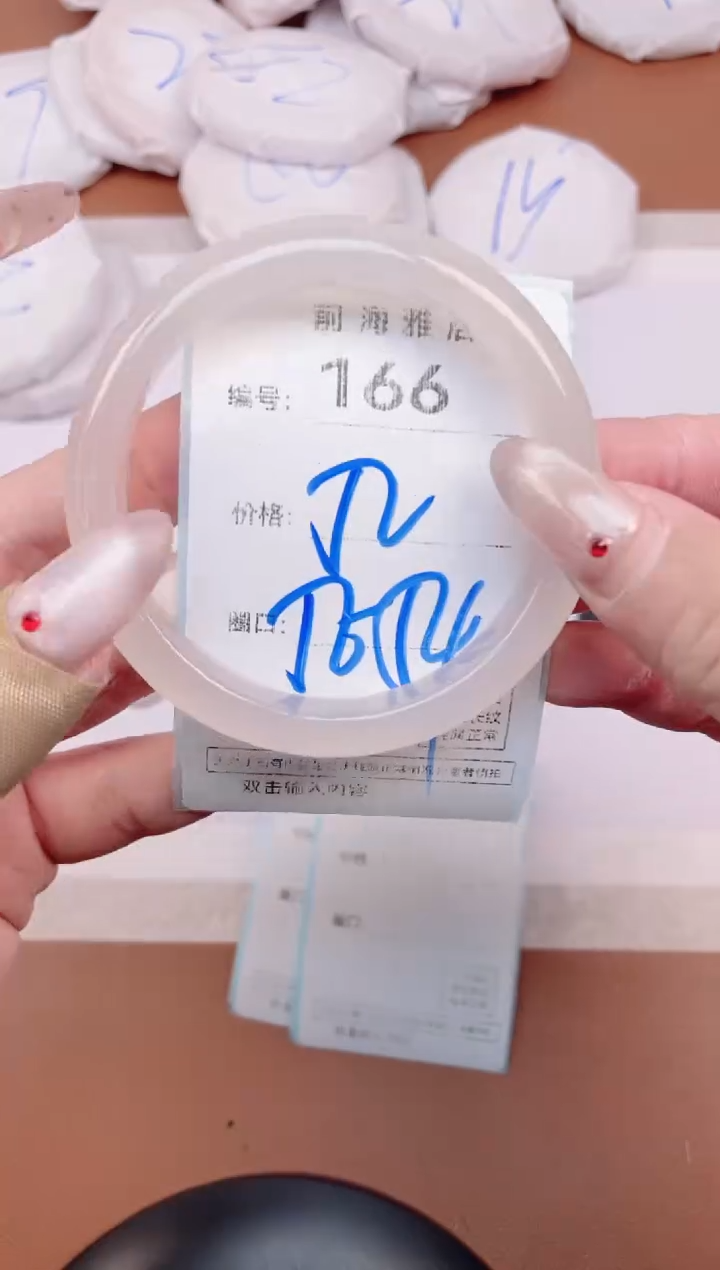 【闪购商品】玛瑙/玉髓手镯未镶嵌166