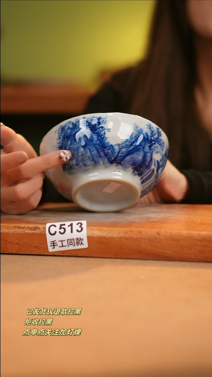 【闪购商品】其他C513窑林瓷业陶瓷陶瓷