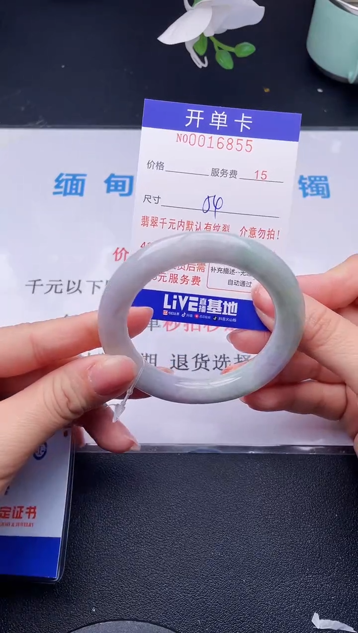 【闪购商品】翡翠手镯未镶嵌55天然翡翠A货
