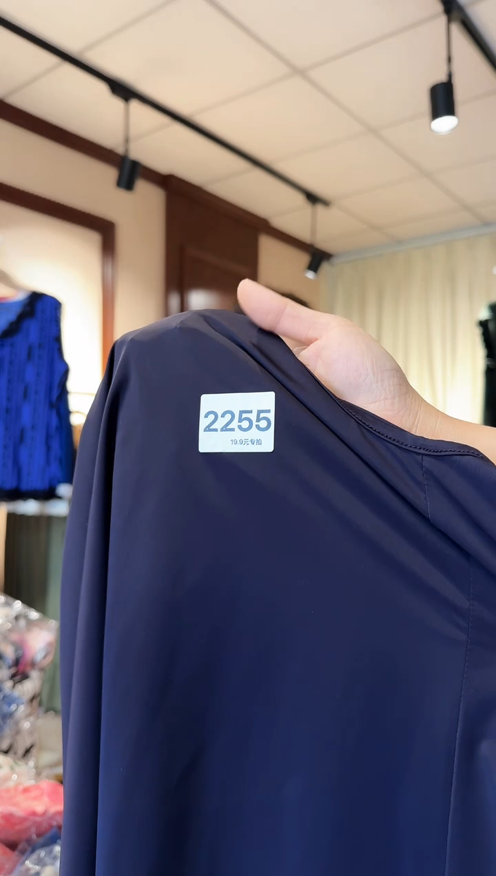 再生纤维素纤维（2255）黑紫色