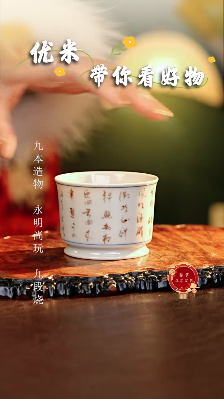 【闪购商品】瓷片................