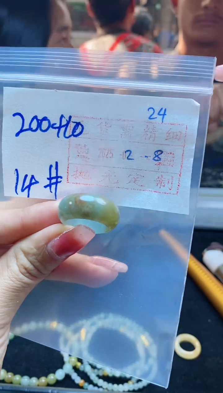 【闪购商品】定制翡翠未镶嵌戒圈200元14#毛货需精细抛光