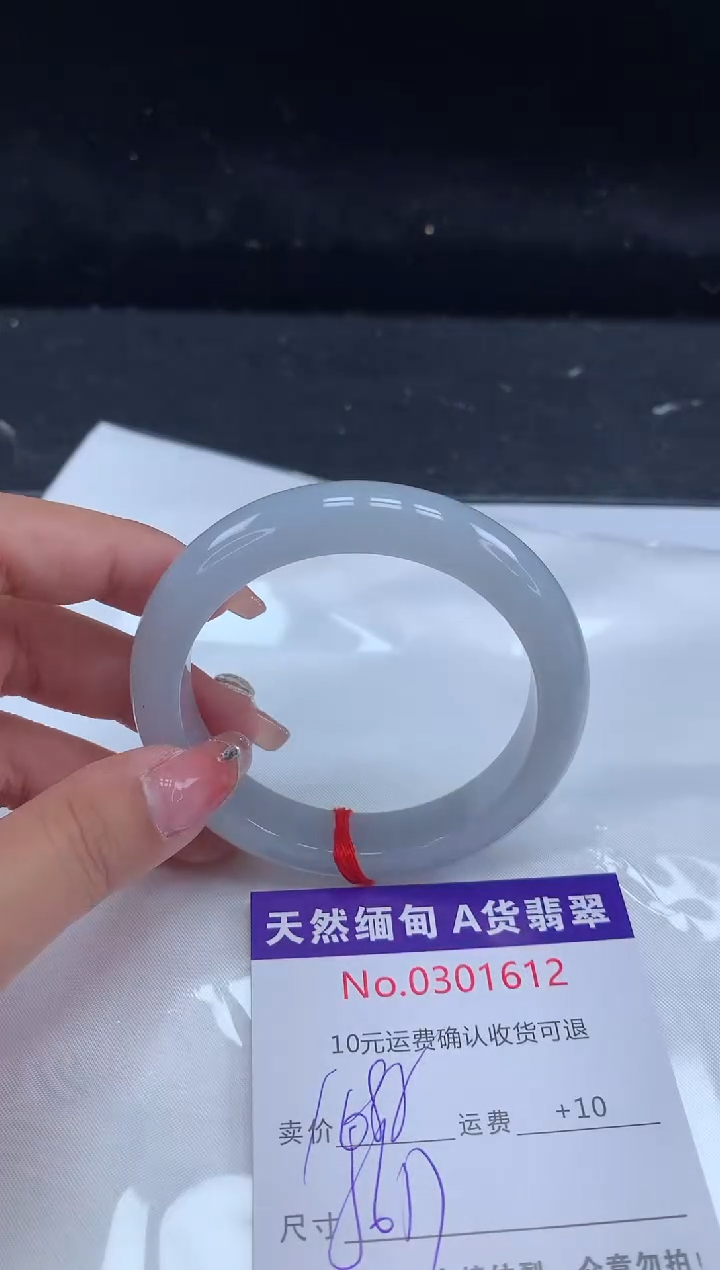 【闪购商品】翡翠手镯未镶嵌有纹，完美者勿拍