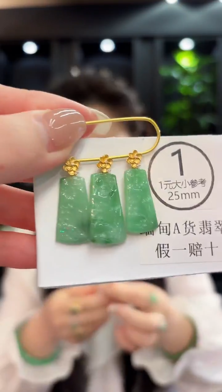 吊坠(不含链)未镶嵌翡翠2山水 缅料A货/多样性发货/一件