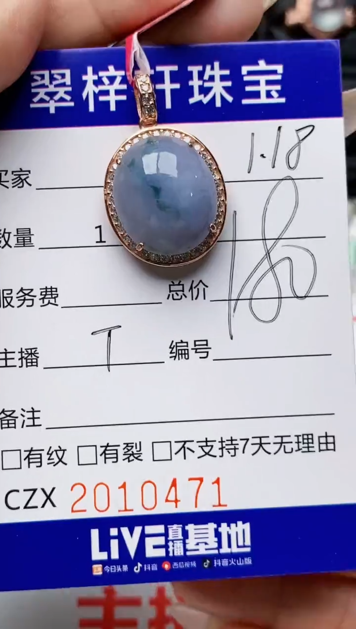 【闪购商品】翡翠戒指银S925镶嵌0471