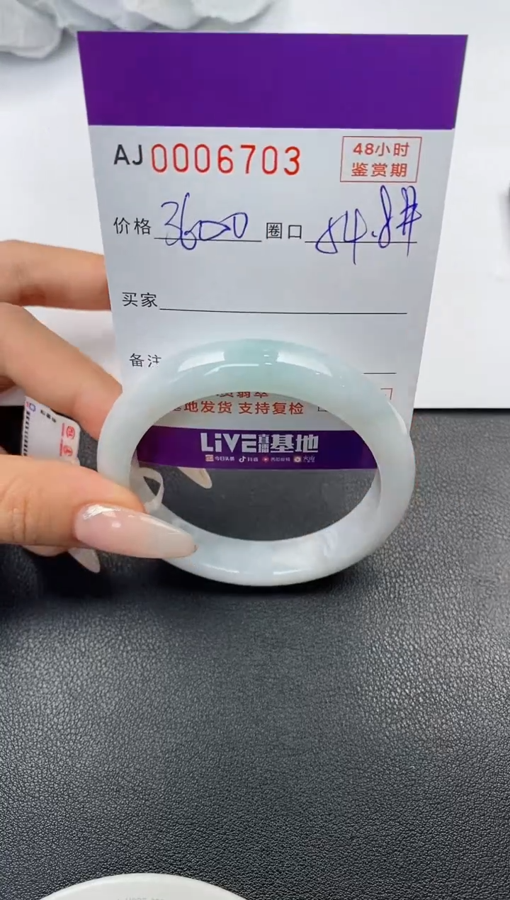 【闪购商品】翡翠手镯未镶嵌天然A货翡翠