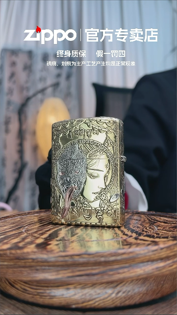 铜ZIPPO官方正品