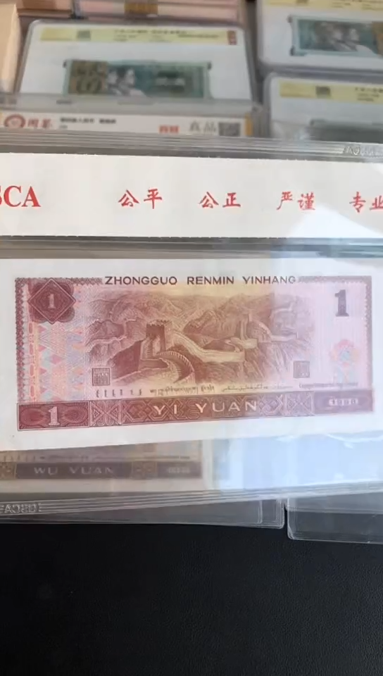 20FA无4带4各一张