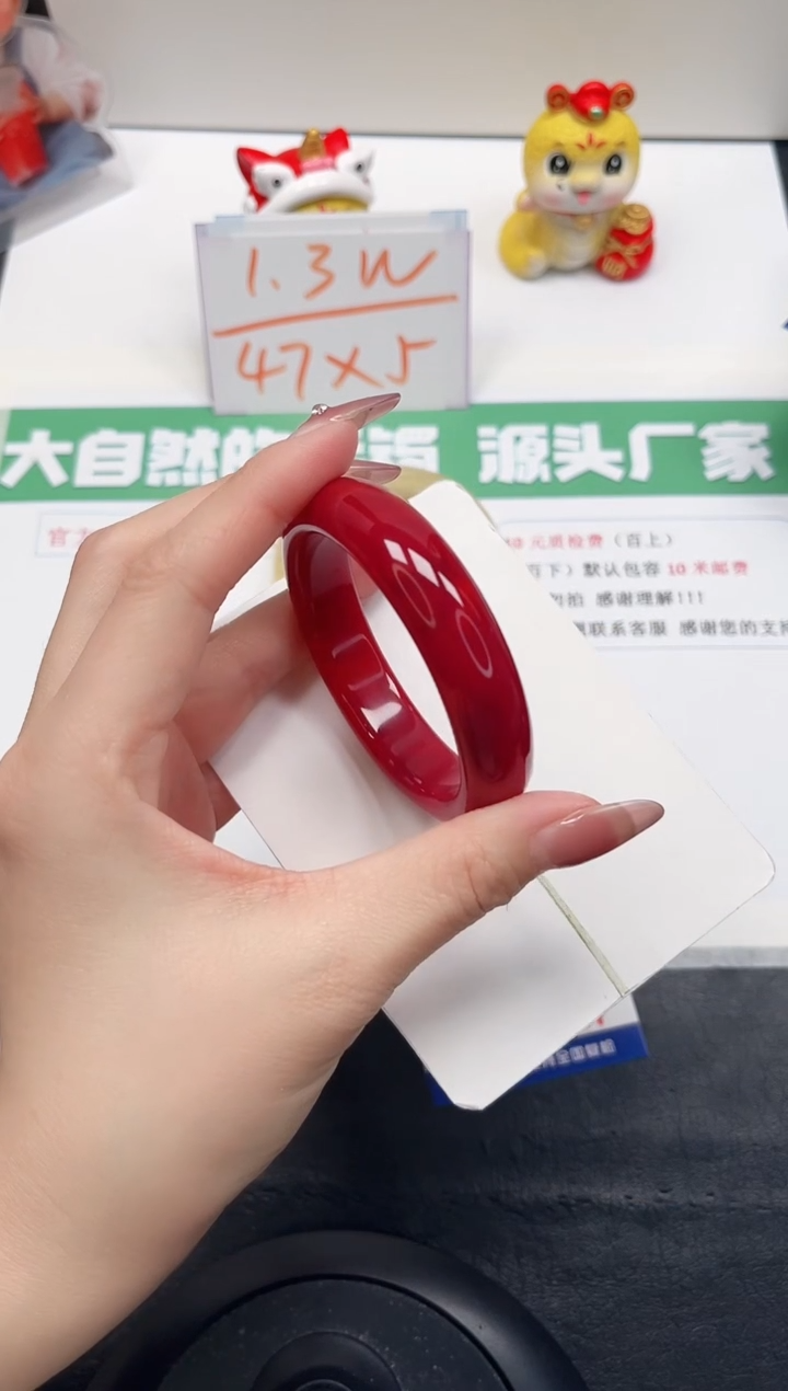 【闪购商品】石英质玉手镯未镶嵌113-54.4