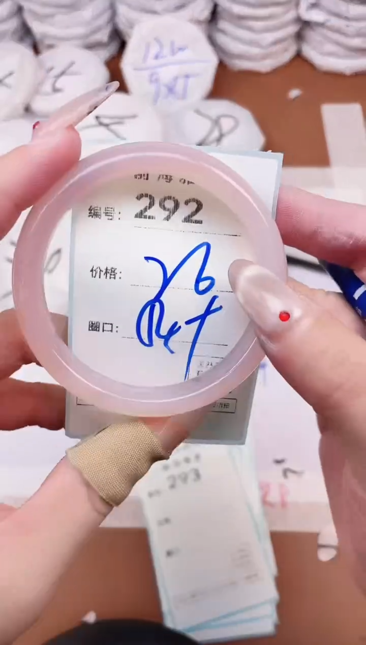 【闪购商品】玛瑙/玉髓手镯未镶嵌292