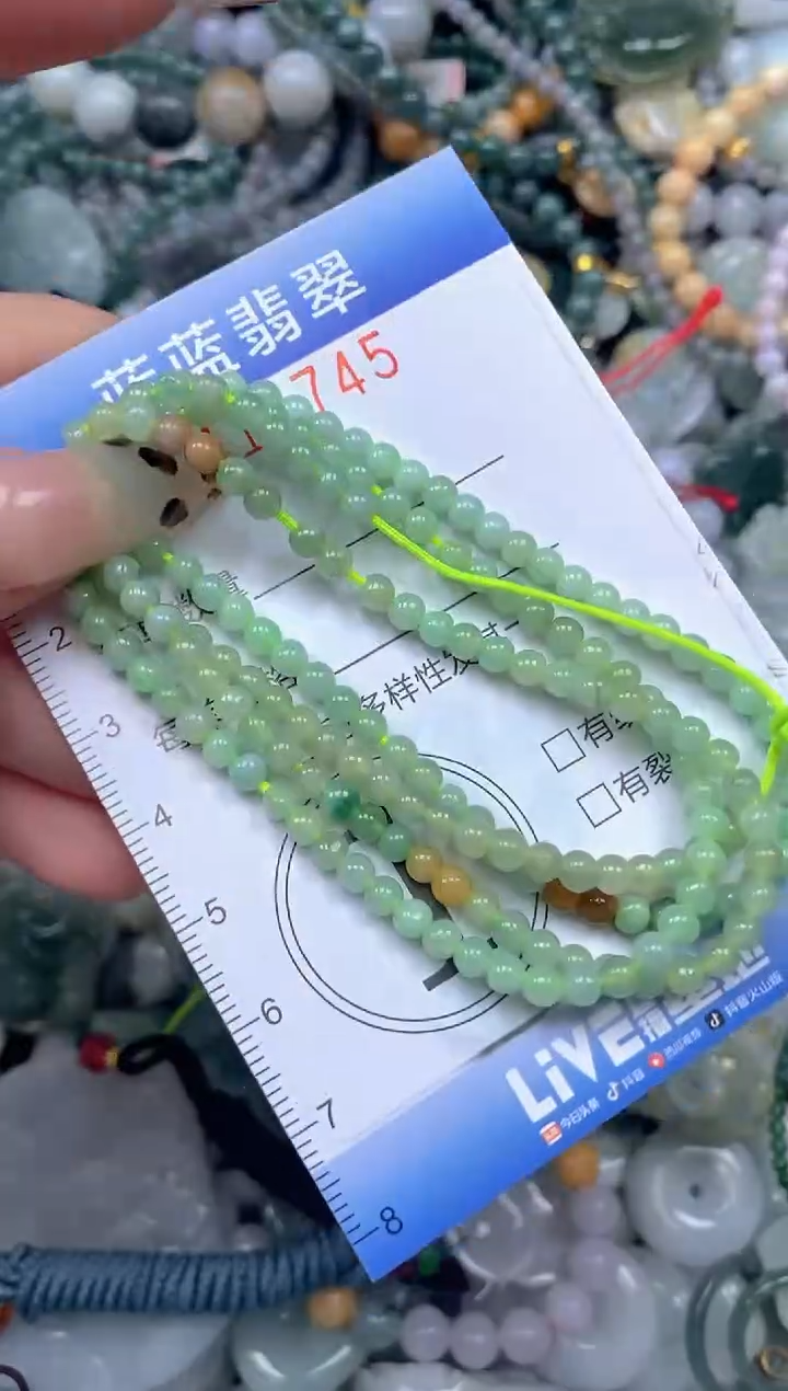 颈饰未镶嵌翡翠闪购0411745