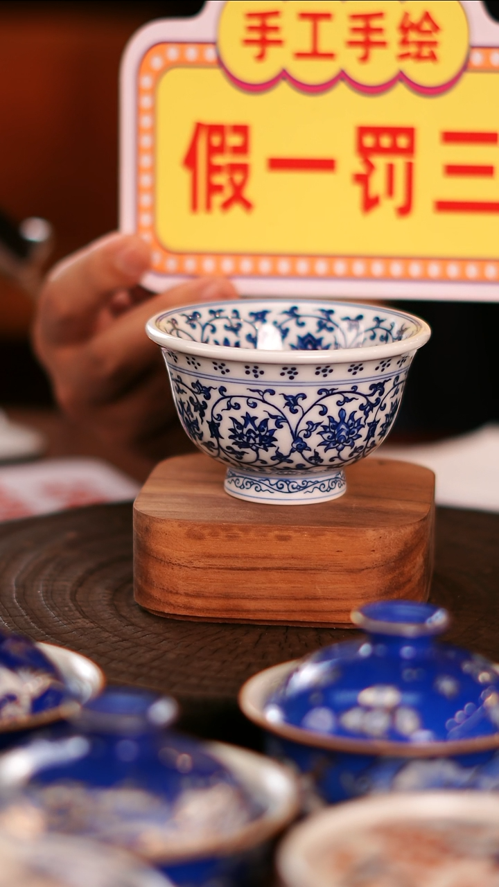 【闪购商品】非常非常漂亮的茶器89