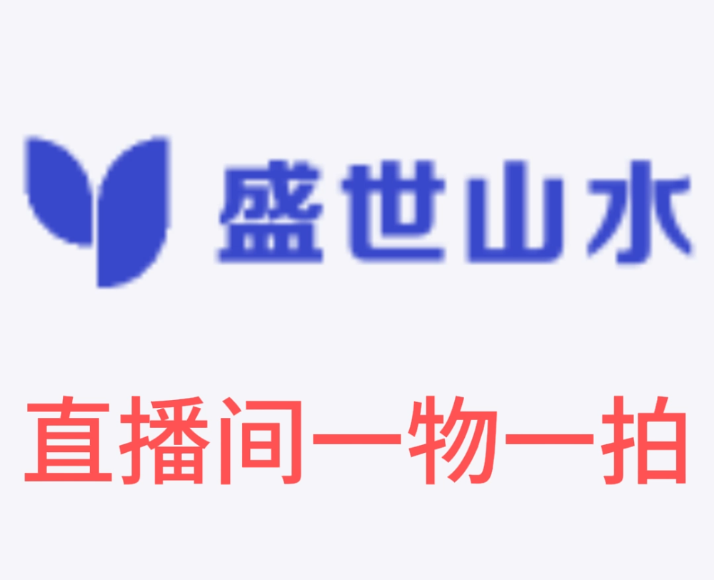 小叶紫檀黑骨茶盆栽绿植盆景直播间一物一拍
