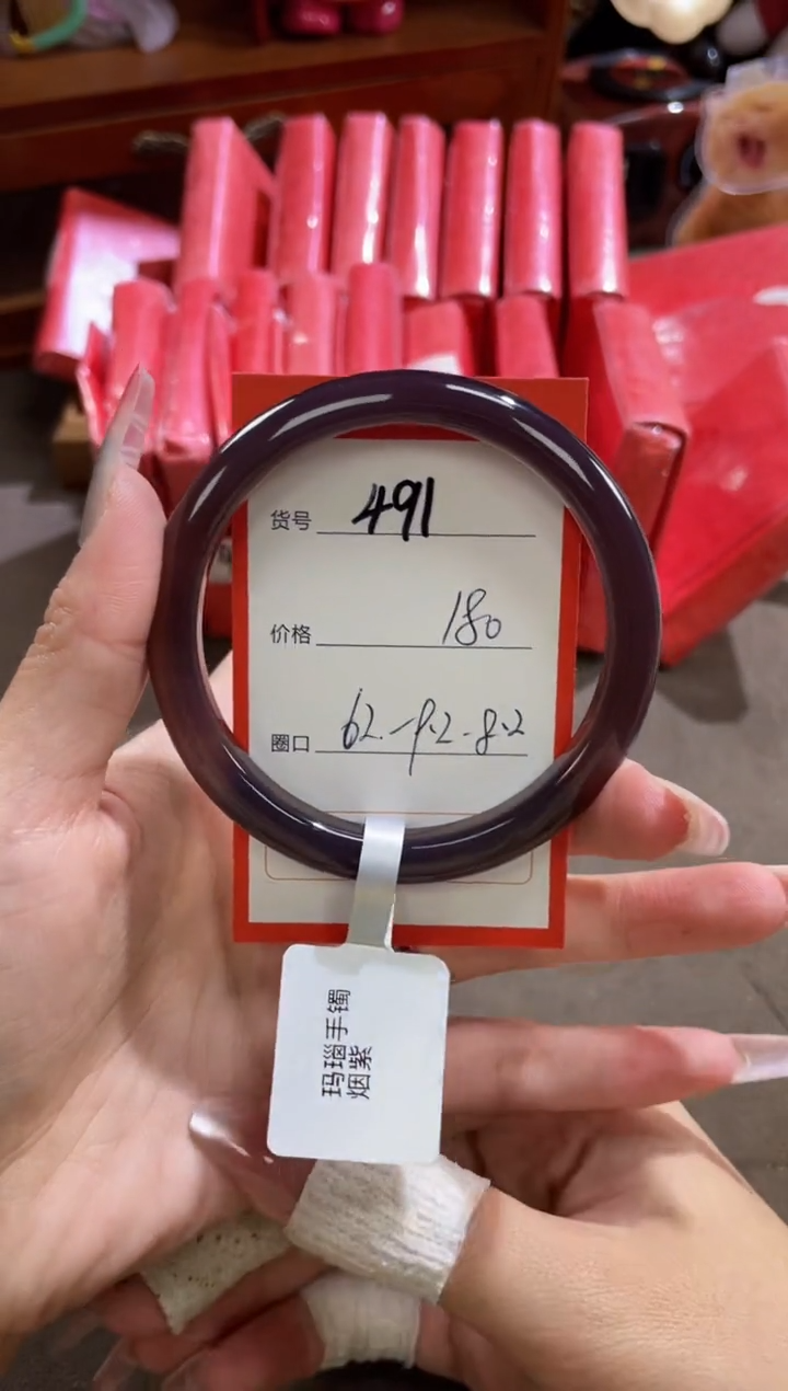 【闪购商品】玛瑙/玉髓手镯未镶嵌491