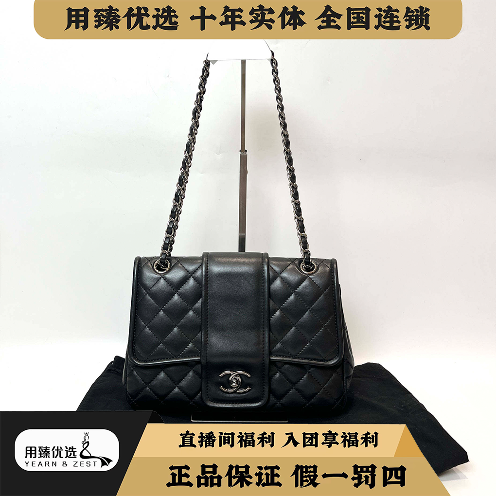 99新 Chanel/香奈儿 黑银菱格纹单肩包 /BI9240776