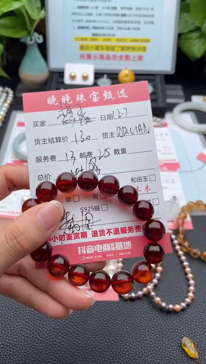 手链琥珀未镶嵌?****?手串