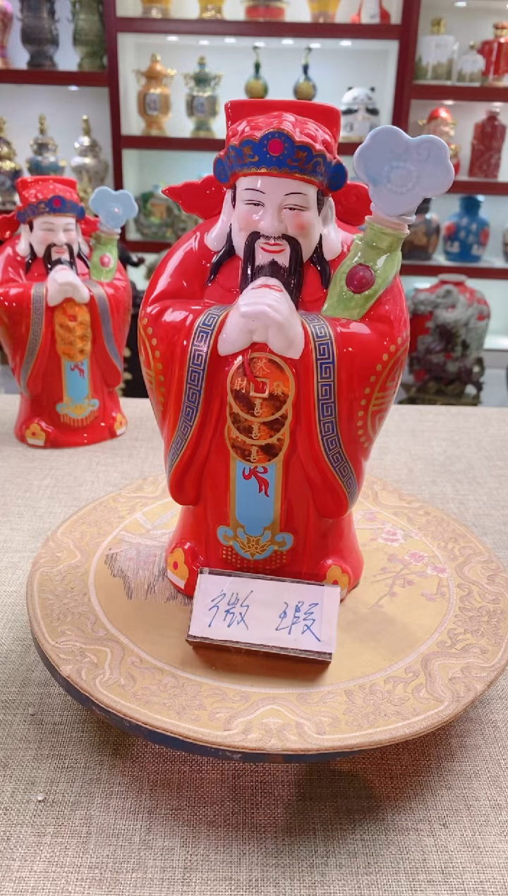 【闪购商品】摆件景德镇垚晶陶瓷微瑕财神
