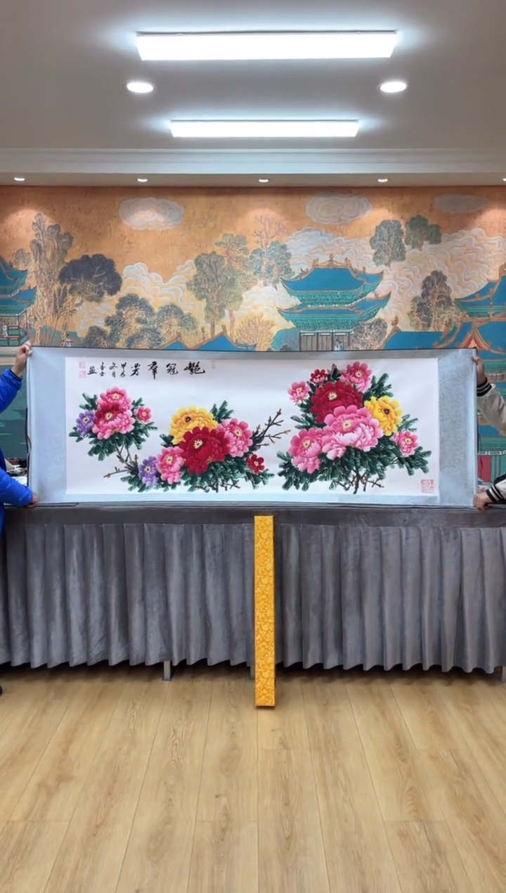 【闪购商品】国画艳冠群芳 刘金玉老师亲笔205*73