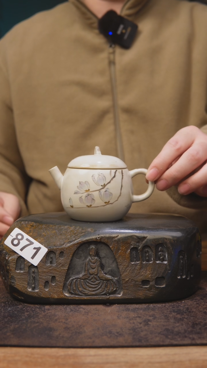 【闪购商品】落单福利茶壶871玉兰同款