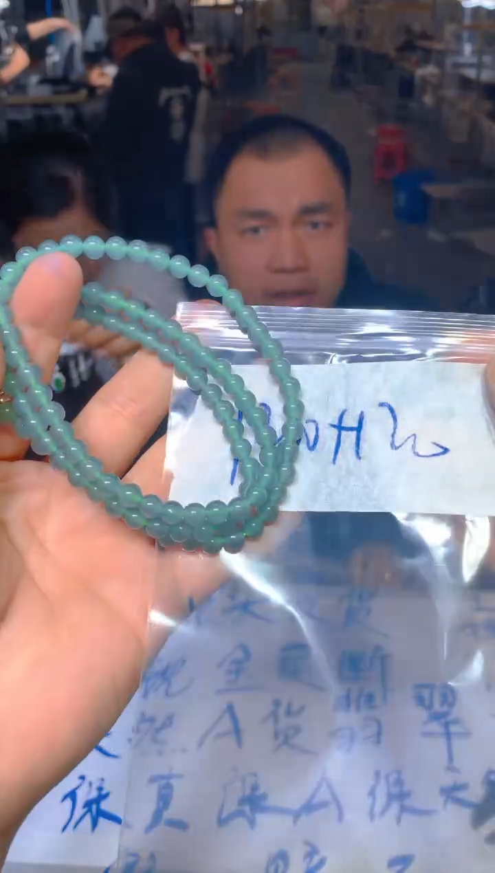 【闪购商品】定制翡翠未镶嵌169定制翡翠多样性发货（发其一）