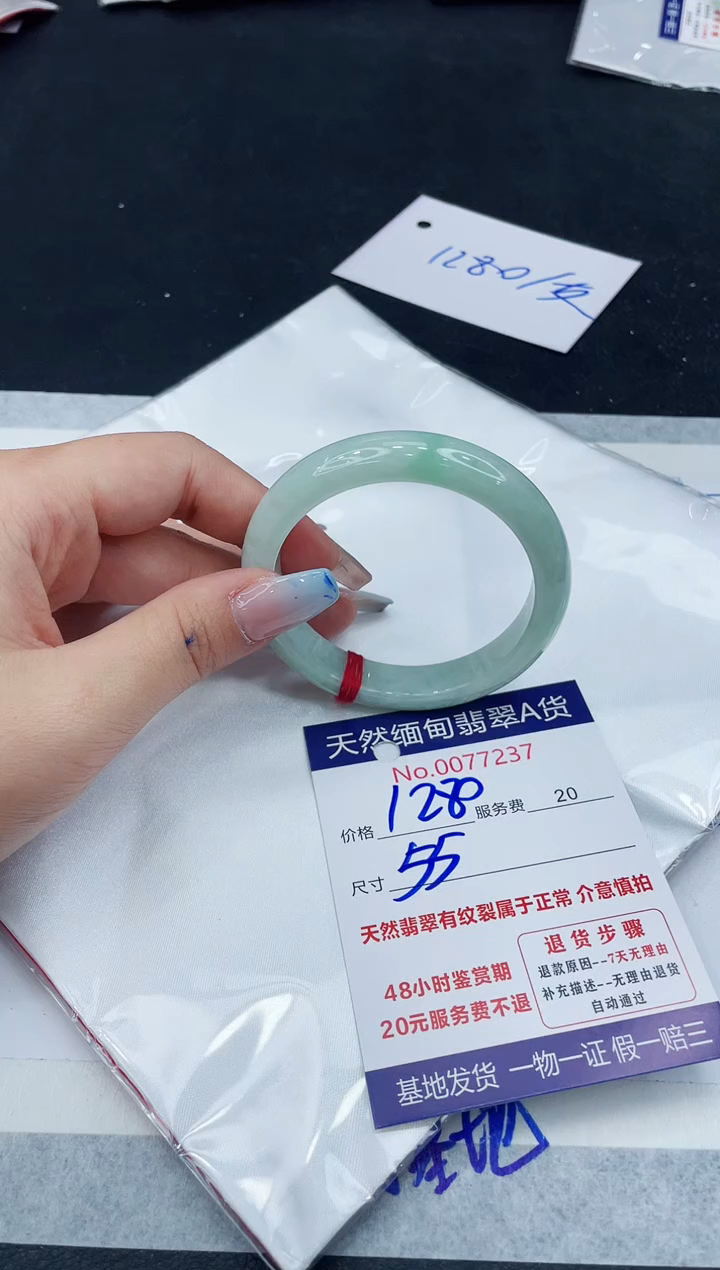 【闪购商品】翡翠手镯未镶嵌1111111111