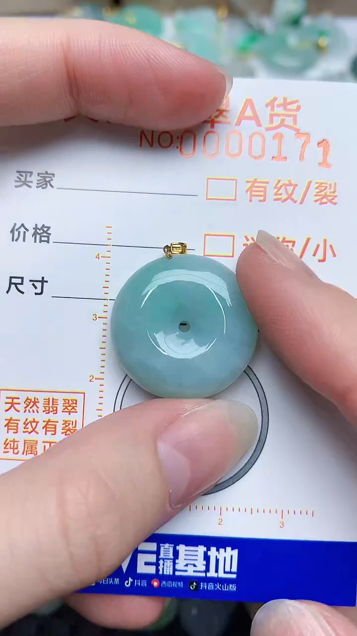 【闪购商品】翡翠颈饰18K金镶嵌4523453453