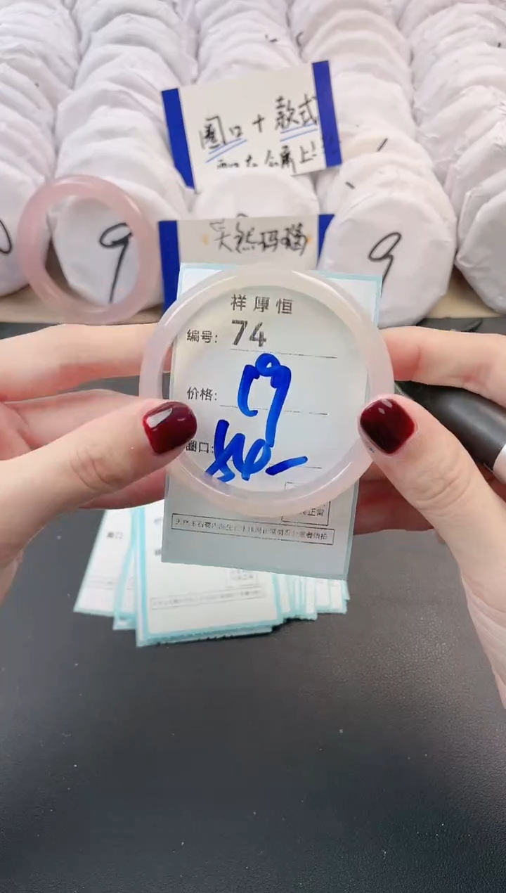 【闪购商品】玛瑙/玉髓手镯未镶嵌74