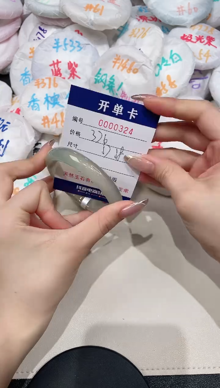 【闪购商品】玛瑙/玉髓手镯未镶嵌324
