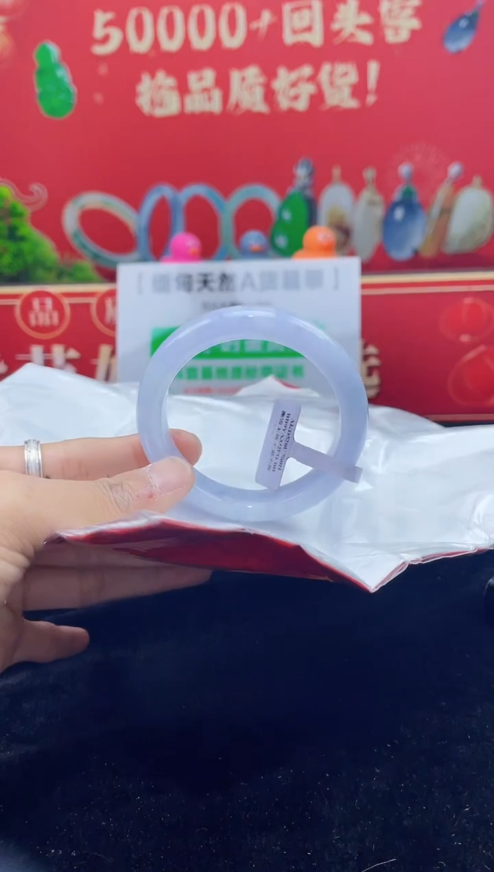【闪购商品】翡翠手镯未镶嵌手镯3