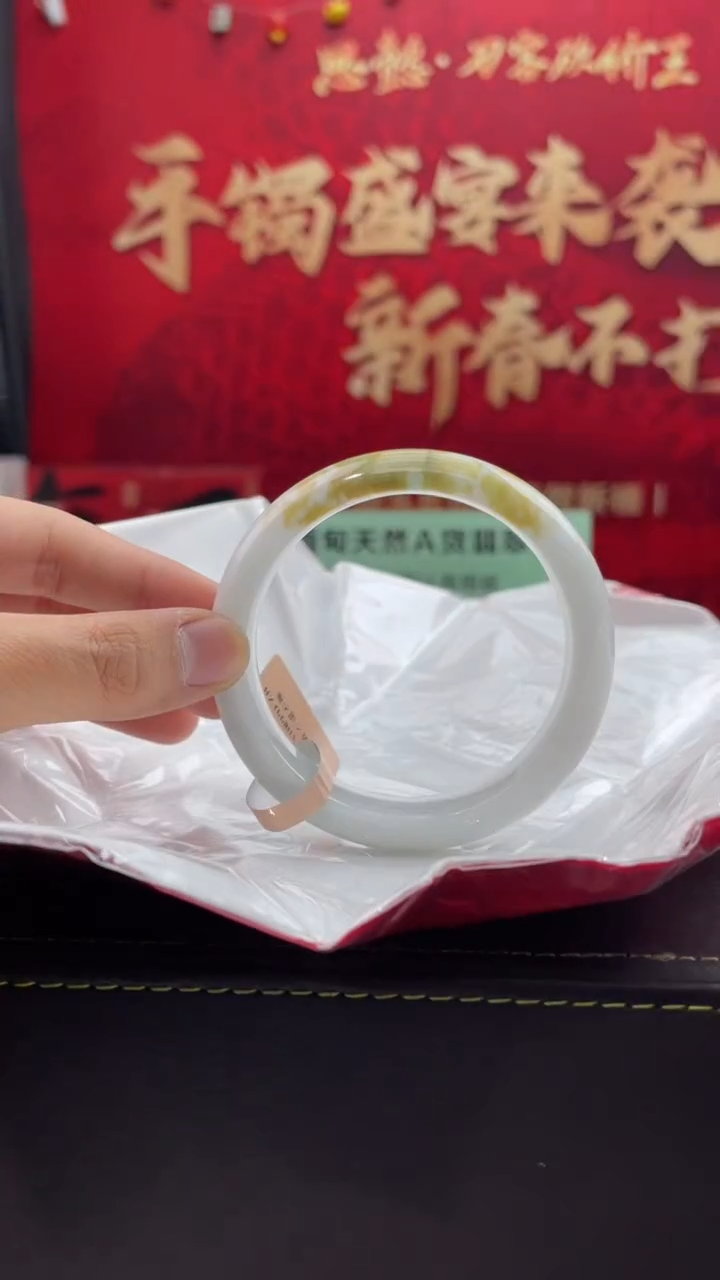 【闪购商品】翡翠手镯未镶嵌5翡翠手镯（微瑕）