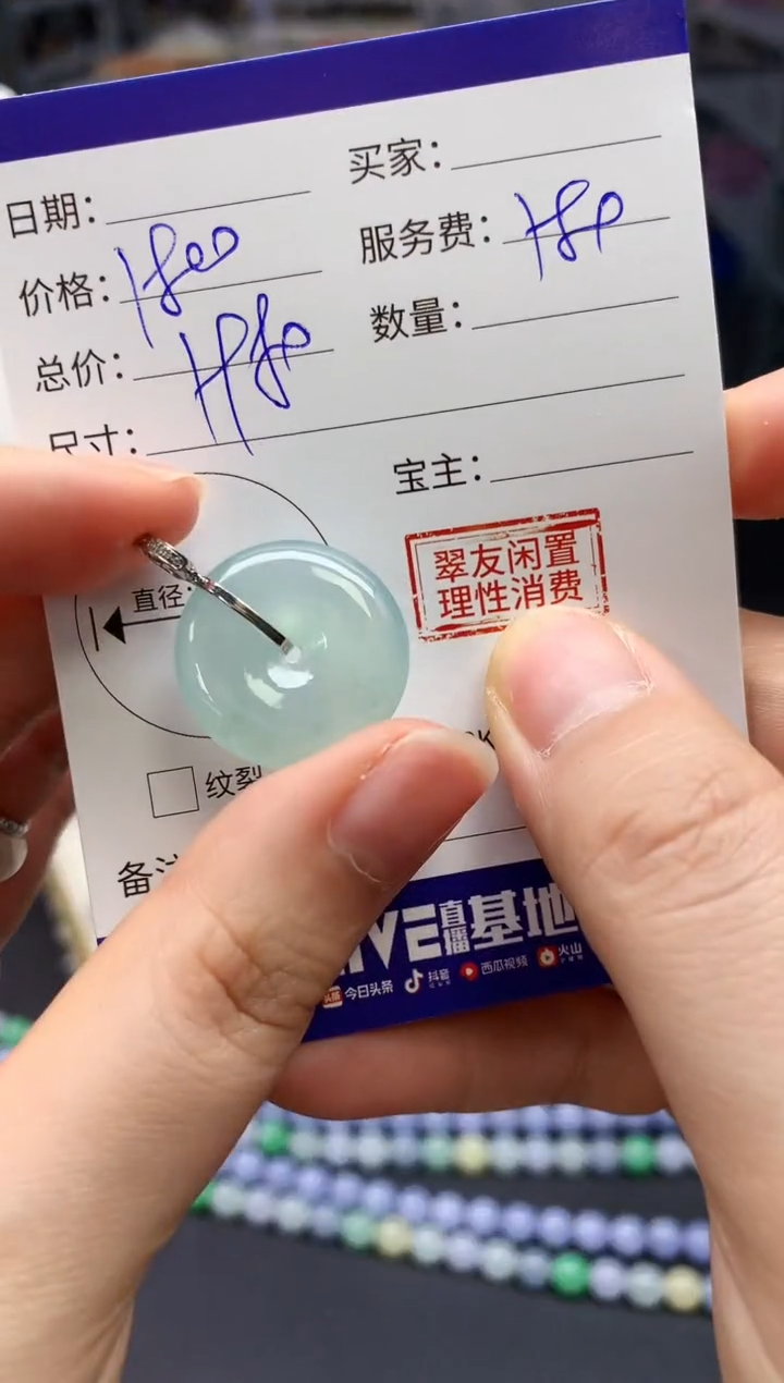 【闪购商品】翡翠吊坠(不含链)18K金镶嵌翡翠平安扣|不退不换