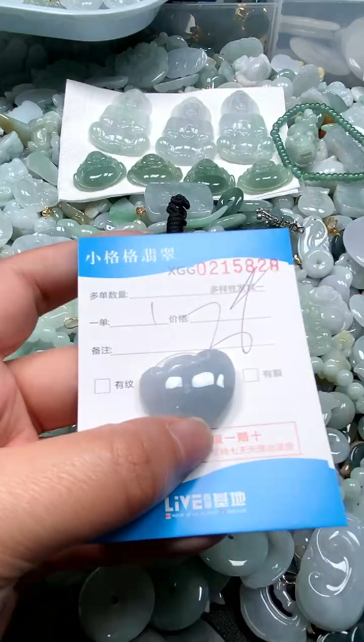 【闪购商品】翡翠颈饰未镶嵌闪购商品0215828