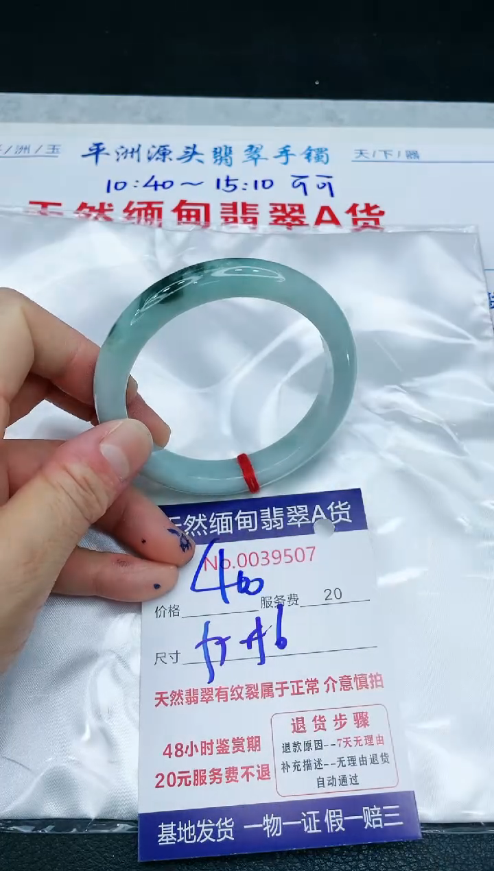 【闪购商品】翡翠手镯未镶嵌11111111111