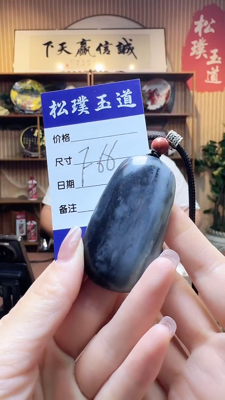 和田玉未镶嵌颈饰1