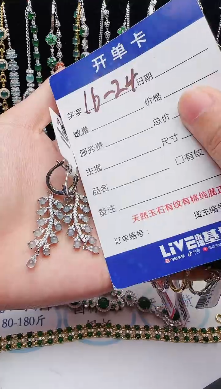 【闪购商品】翡翠戒指银S925镶嵌1111